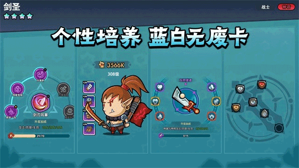 几何王国