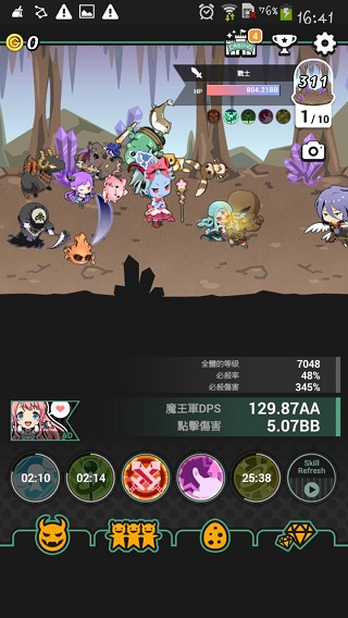 我家的魔王大人不愧勇者
