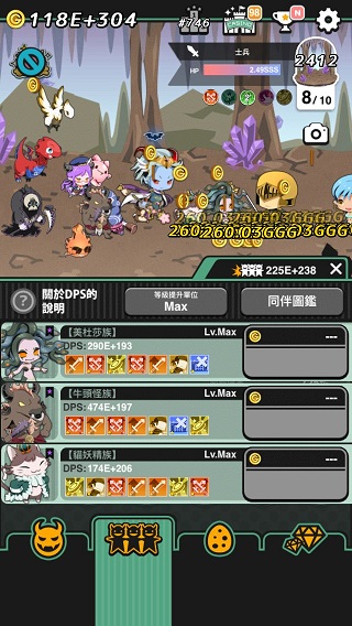 我家的魔王大人不愧勇者