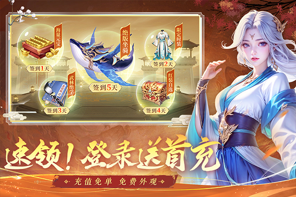 掌门江湖路官方版