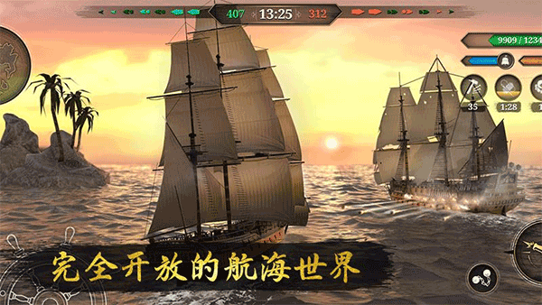 深海狩猎者官方正版