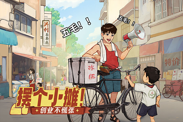 时光杂货店0.1折版