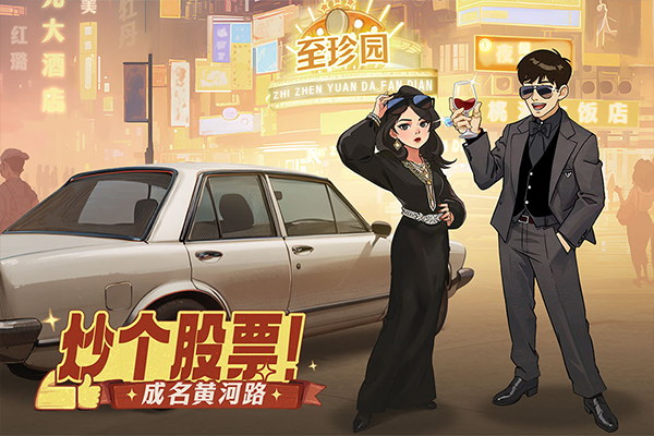 时光杂货店0.1折版