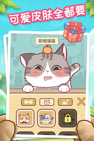 我爱躲猫猫游戏