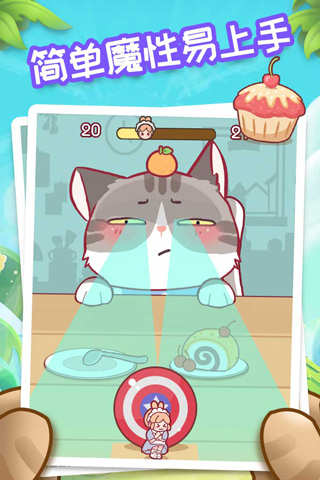 我爱躲猫猫游戏