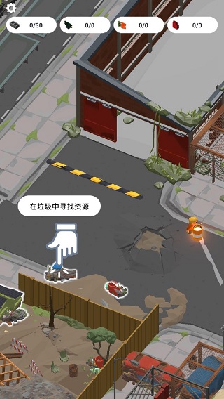 废弃的城市