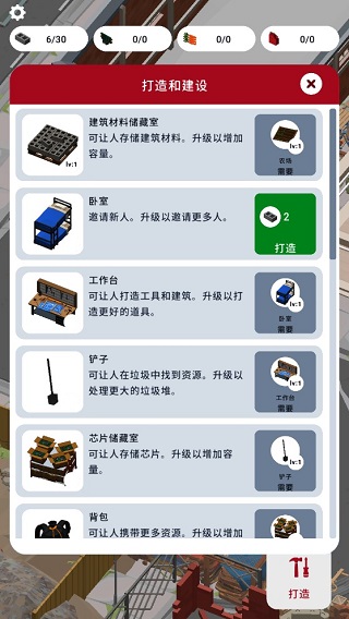 废弃的城市