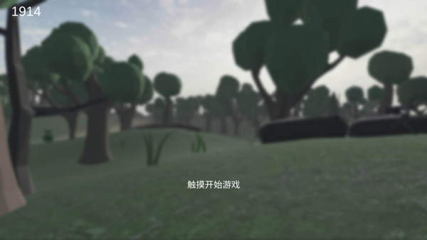 战地1914最新版本