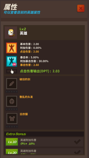 点杀高手守卫者