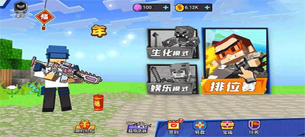 勇者吃鸡对决最新版本