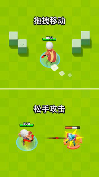 弓箭传奇手机版