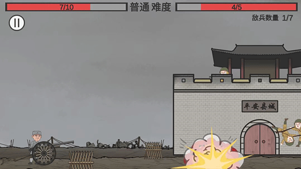 向倭开炮