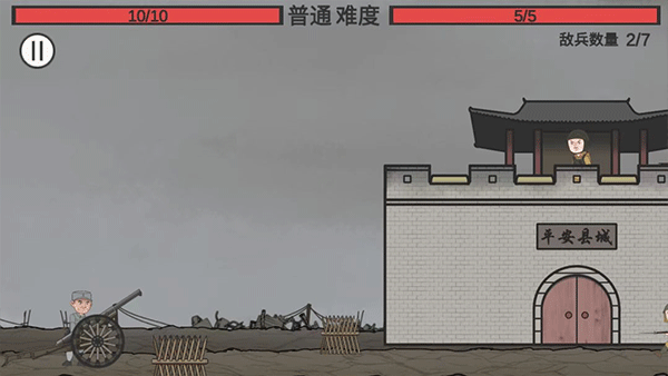 向倭开炮