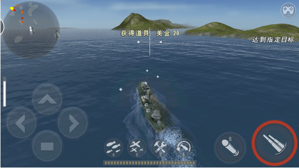 炮艇战3D战舰中文版