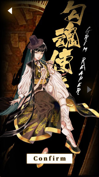 食魂徒官方正版