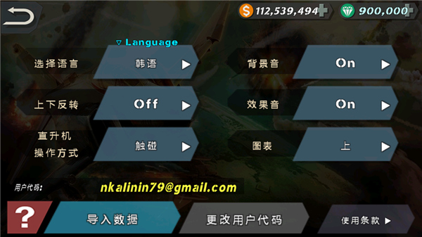 来自大海