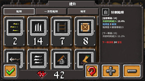 地牢战争1