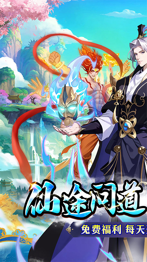超神大陆官方正版