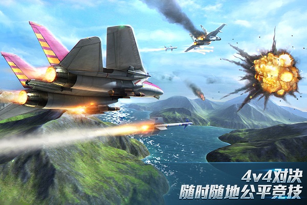 现代空战