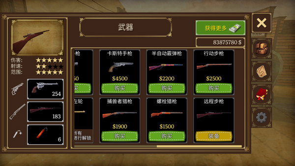 荒野大镖客2正版