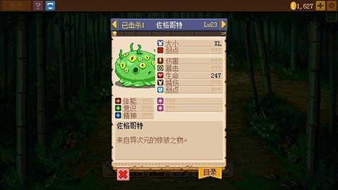 骑士经理2安卓汉化版​