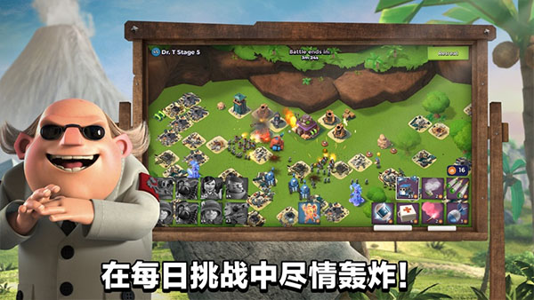 海岛奇兵破解版