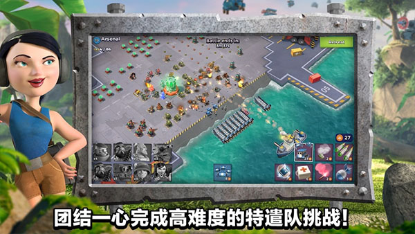 海岛奇兵破解版