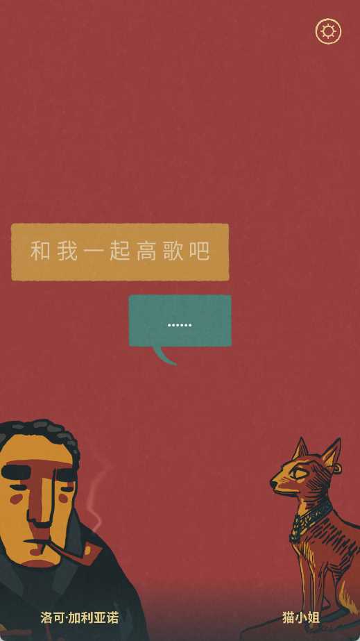 足球戏剧