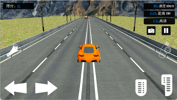 公路竞速
