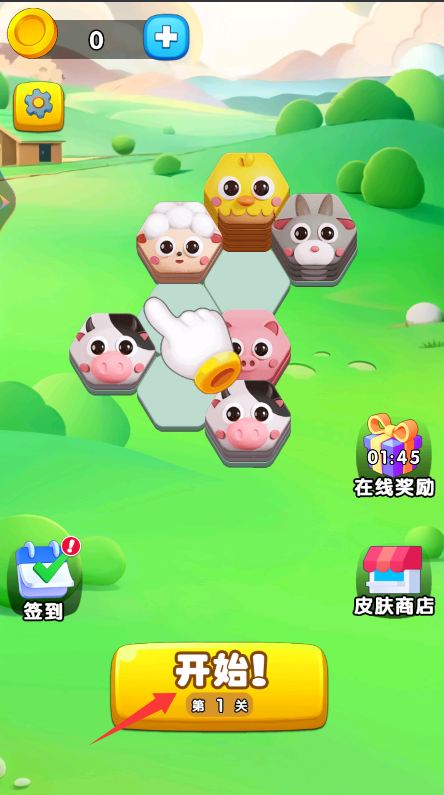 哥们来解压