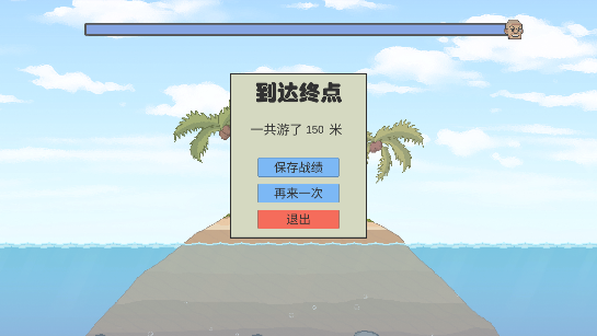 冬泳怪鸽手游