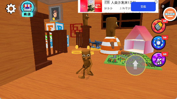 木棍人生存冒险