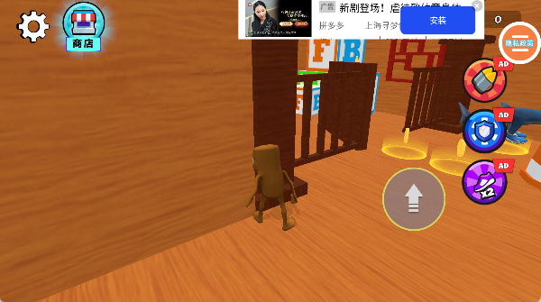 木棍人生存冒险