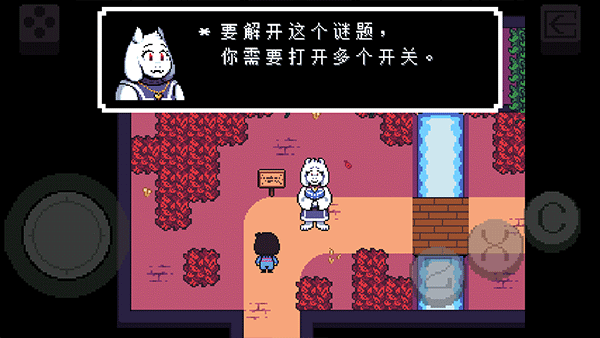 传说之下
