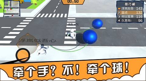 人类城市一起摇摆