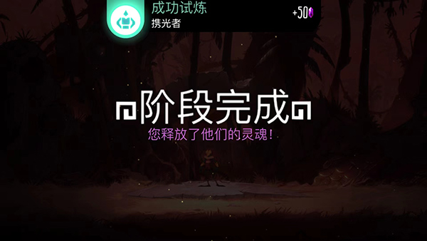 暗影之中
