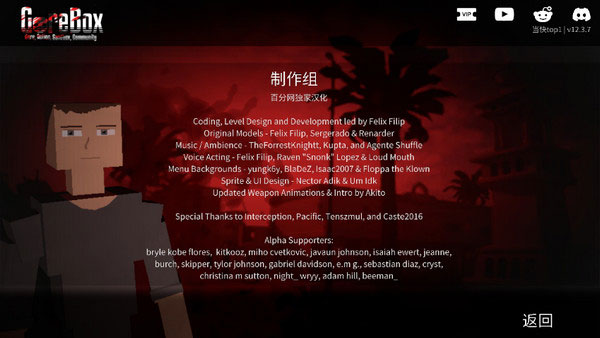 g沙盒复仇7723