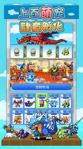 大航海探险物语游戏