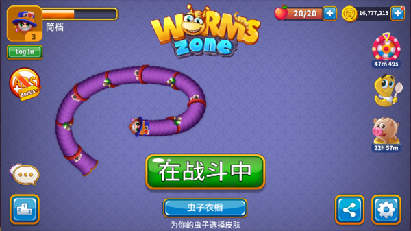 贪吃蛇游戏2025
