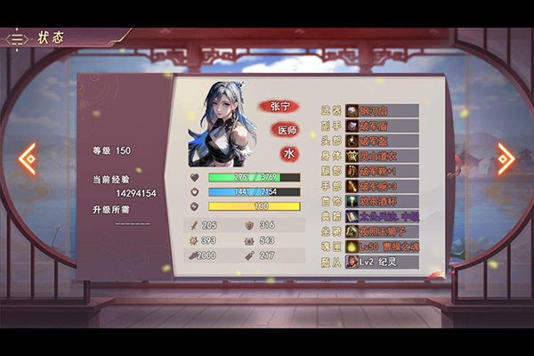三国真龙传游戏