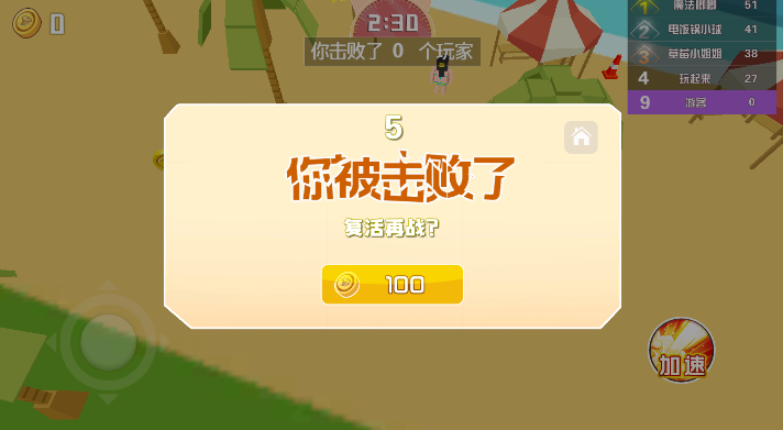 龙卷风来了
