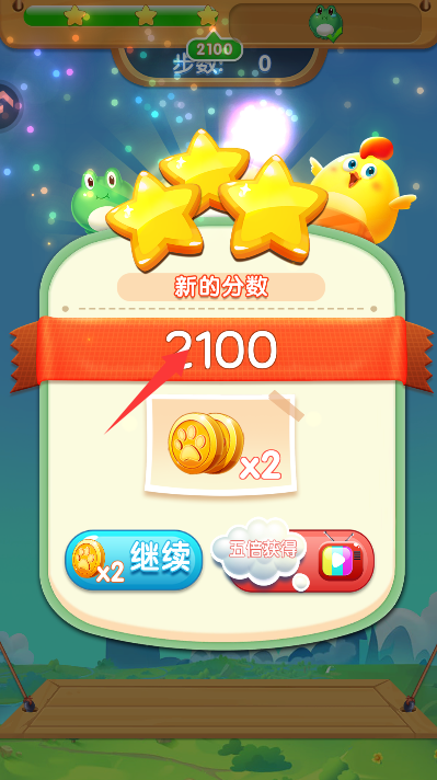 消不停农场