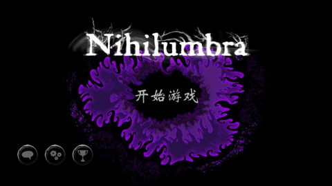 诅咒世界大冒险手游
