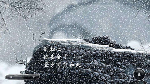 诅咒世界大冒险手游