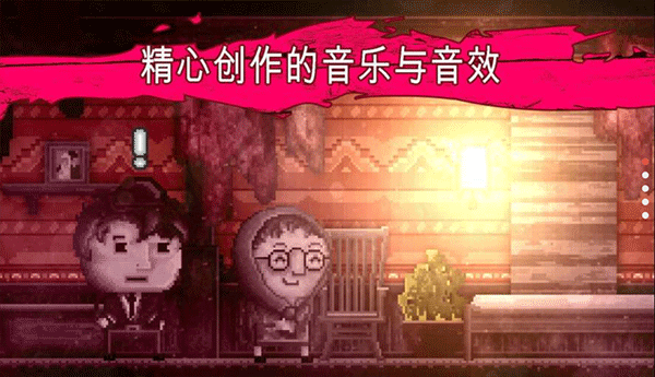 扣押高级版