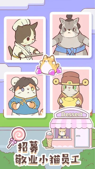 猫眯零食吧