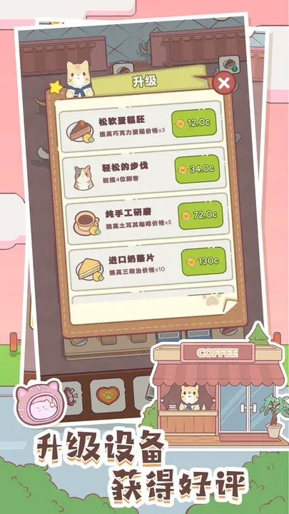 猫眯零食吧