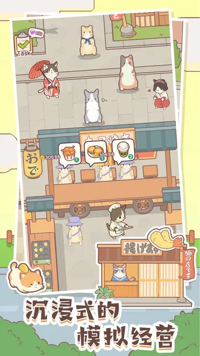 猫眯零食吧