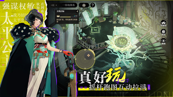 少年西游记新版