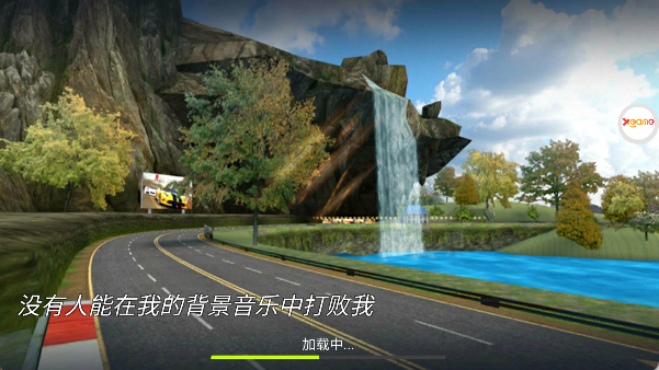 高速飙车